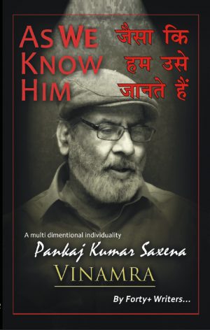 As we know him