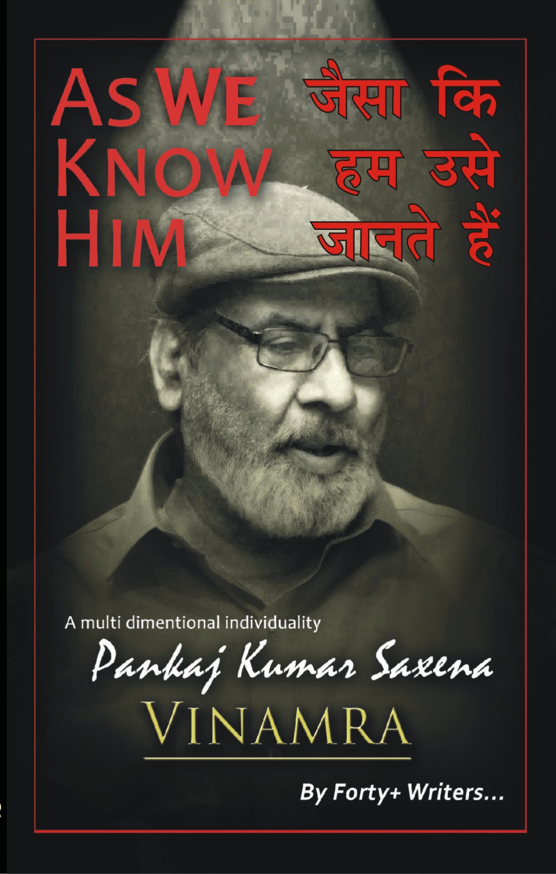 As we know him